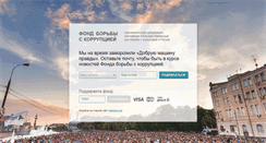 Desktop Screenshot of mashina.org
